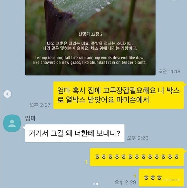 매드클라운 인스타그램