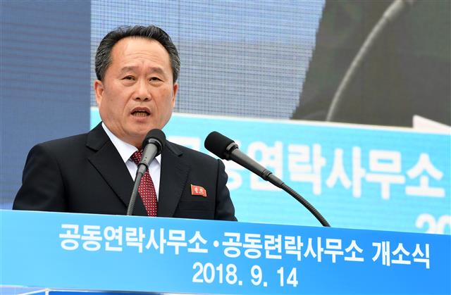 리선권 위원장, ‘남북 공동연락사무소 개소 축사’