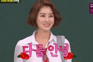 ‘아는 형님’ 김성령 외모 칭찬에...“동안은 아니고 좀 예쁜 정도”