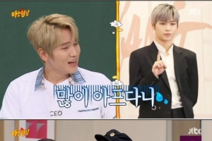 김희철 돌직구 발언 “케이윌, 많이 아픈 강다니엘 닮았다”
