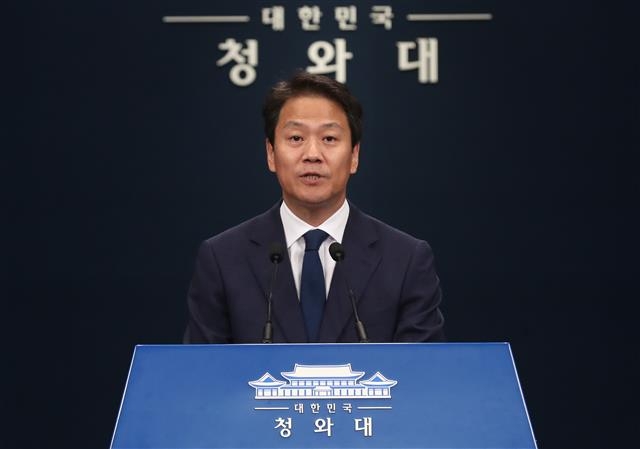 평양정상회담 방북단에 이재용·최태원·구광모 포함