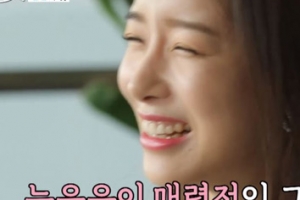 ‘연애의 맛’ 이필모와 소개팅한 이엘린 누구? ‘눈웃음 매력 모델’