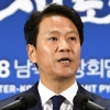 임종석 대통령 비서실장이 공개한 ‘2018 평양 남북정상회담’ 일정