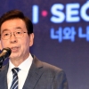 [서울포토] 환영사하는 박원순 서울시장