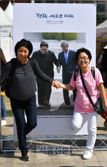17일 서울시청 앞에서 시민들이 남북 정상사진 앞에서 사진을 찍고 있다. 2018.9.17. 박지환 기자 popocar@seoul.co.kr