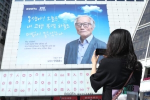 남북정상회담 프레스센터 된 DDP… 중구의 매력 알린다