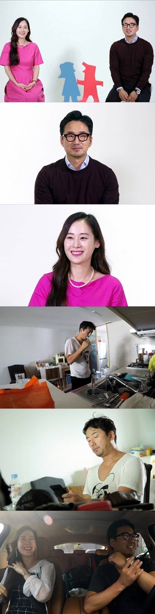 동상이몽2 류승수 윤혜원