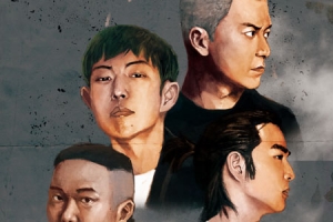 진정한 힙합 아티스트 채널 에이그라운드 런칭 콘서트 개최