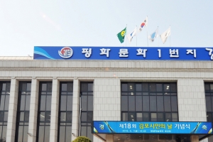 김포~서울 개화환승센터구간 다음달부터 출퇴근 ‘이음버스’ 20대 운행