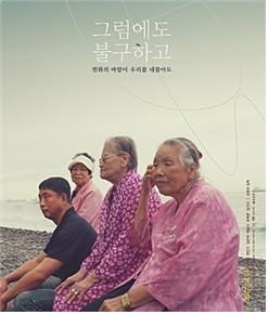 부산시는 영화의전당, 필로아트랩과 공동으로 20일과 11월 1일 두차례 영화의 전당에서 ‘세계인문학영화제’를 연다고 18일 밝혔다.  세계인문학영화제는 이달 31일부터 11월 2일까지 3일간 수영구 망미동 F1963에서 개최되는 ‘제5회 세계인문학포럼’과 연계한 문화행사의 하나로 열린다. 대중들과 친근한 영화를 통해 인문학을 접할 수 있다. 