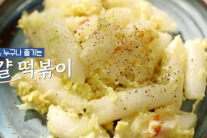 ‘볼빨간당신’ 양희경 달걀떡볶이 레시피 공개 ‘초간단 소울푸드’