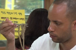 ‘어서와 한국은 처음이지’ 미국 친구들도 반한 ‘아이스 누들’의 정체