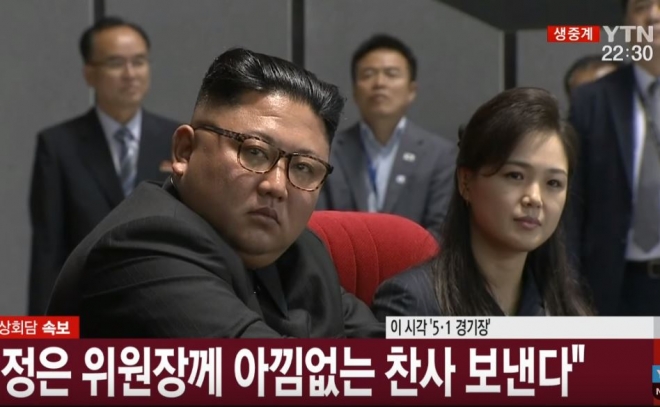 문재인 대통령의 연설을 듣고 있는 김정은 위원장. YTN캠처