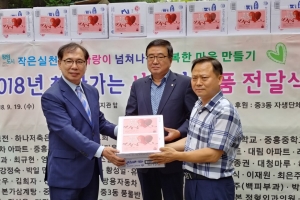 “14년째 나눔사랑 작은실천” 부천 중3동 자치위 ‘사랑의 쌀독’ 행사