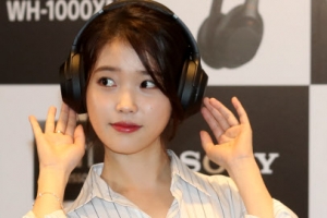 [포토] 아이유 ‘상큼한 인형 미모’