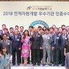 한국산업인력공단, 인적자원개발 우수기관 65개사 인증 수여식 열어
