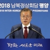 [전문] 문 대통령의 ‘2018 남북정상회담 평양’ 대국민보고