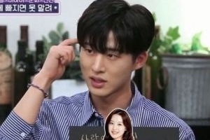 ‘인생술집’ 비아이, 김지원 고백 “연애 안 해도 사랑에 빠질 수 있다”