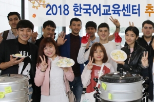 송편 빚고 정도 나누고...가천대 외국인 학생, 추석맞이 송편 빚기