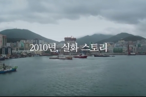 ‘암수살인’ 제작사 “유가족에 상처드려 죄송”