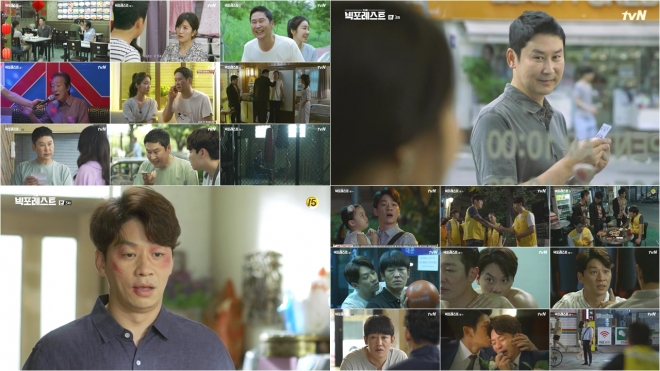 빅포레스트 신동엽 정상훈