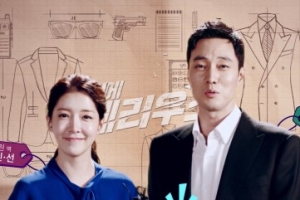 ‘내 뒤에 테리우스’ 정인선♥소지섭, 달달한 추석인사 “연휴 잘 보내세요~”