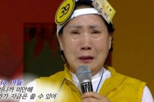 한글을 몰라서 군대 간 아들 편지에 답장 못했던 어머니