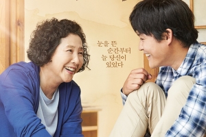 ‘채비’ 고두심X김성균, 노모와 지적장애 아들 호흡 “뭉클 케미”