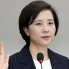 청문회 ‘난타’ 이어 산적한 ‘난제’… 첩첩산중, 유은혜 교육