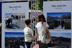 우리도 평양 거쳐 백두산 갈 수 있을까요?