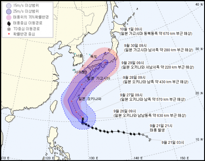 기상청 제공