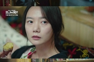 ‘최고의 이혼’ 차태현x배두나, 현실부부 케미 발산...티저 영상 공개