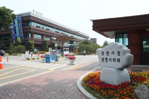 광명시, 광명시 하안2지구 신규 공공택지 지정 공식 반대