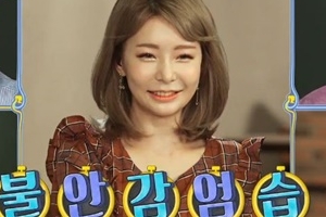 ‘이나리’ 신소이, 시어머니 잔소리 또 침구 지적...“이것도 네 책임”