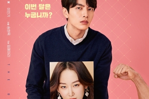 서현진X이민기 ‘뷰티 인사이드’ 꼭 봐야 할 이유+원작과의 차별점은?