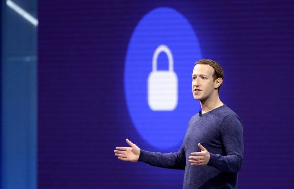 페이스북 네트워크 해킹에 5천만명 개인정보 노출 위험.  AP 연합뉴스