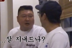 강호동, MC몽 언급한 이수근에 당황 “잘 지내드나?”