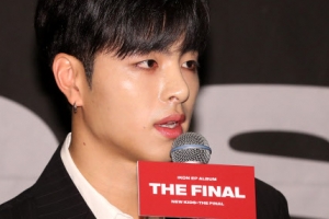‘SNS 논란’ 아이콘 구준회 “양현석 회장님께도 면목 없다고 말씀드려”
