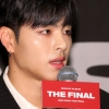 ‘SNS 논란’ 아이콘 구준회 “양현석 회장님께도 면목 없다고 말씀드려”