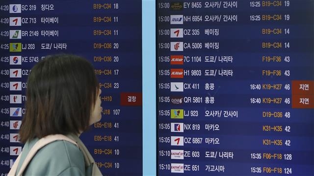 짜미 통과 ‘운항 재개되는 항공편’