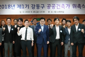 공공건축가가 만드는 아름다운 강동