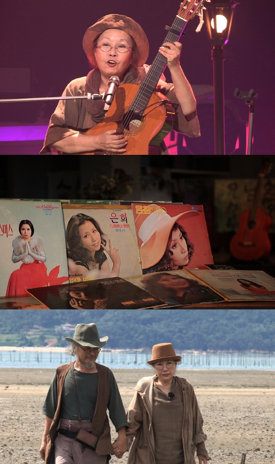 ‘사람이 좋다’ 은희, 7천평 저택 공개