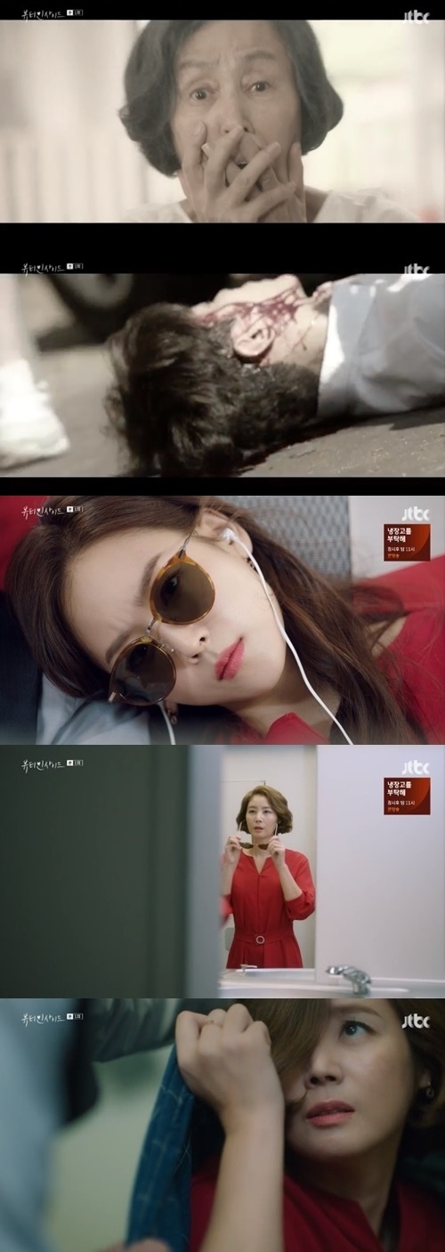 ‘뷰티 인사이드’