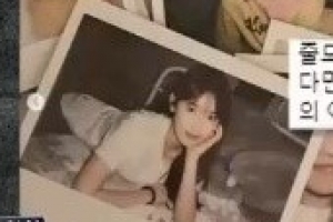 “박환희 저격 맞아” 바스코 여자친구, 아들 사진 공개에 “극혐”