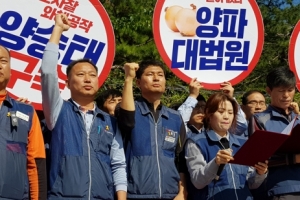 법원노조, 양승태 前대법원장 고발…“노조사찰·와해공작”