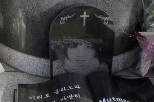 故 최진실 10주기 추도식, 환희·준희·이영자·정선희 참석