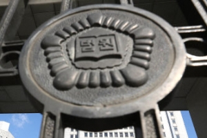 ‘양승태 USB’ 문서파일 삭제 흔적…검찰, 복구 시도