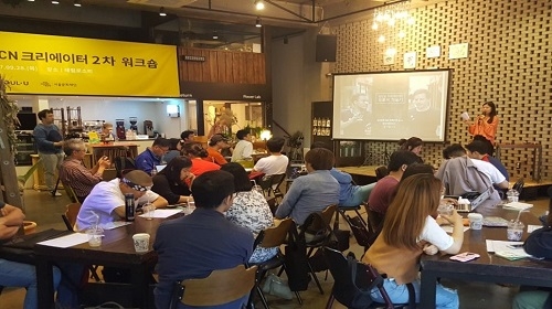 2017년 서울문화재단 MCN 크리에이터 워크숍을 통해 크리에이터 교육을 진행한 파이브세컨즈. 사진 제공= 파이브세컨즈