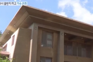 가수 은희, 7천평 저택 공개 “폐교 개조..전시+패션쇼도 열려”