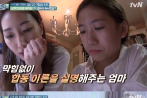 ‘둥지탈출3’ 박민하 母 “세 딸 모두 홈스쿨링..고1 진도까지 가능”